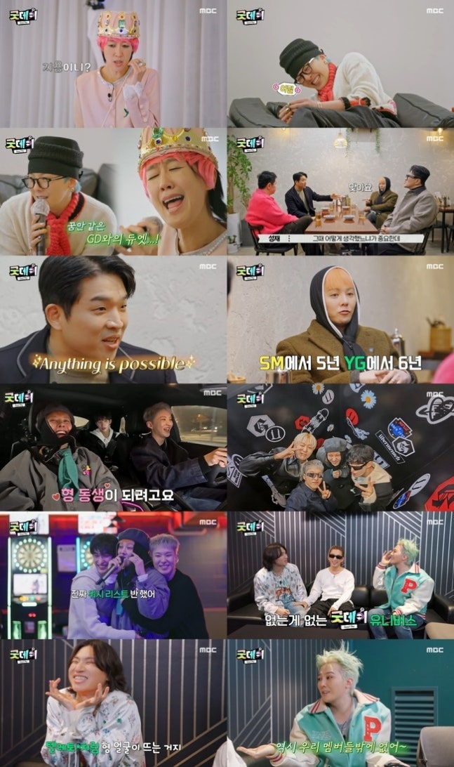 Un aperçu complet du groupe G-Dragon, Taeyang X Daesung et Big Bang est sorti ㅎ