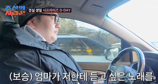 “내년 군대” <b>손보승</b>, 영하 25도 한파 속 母 이경실 위한 청계천 버스...
