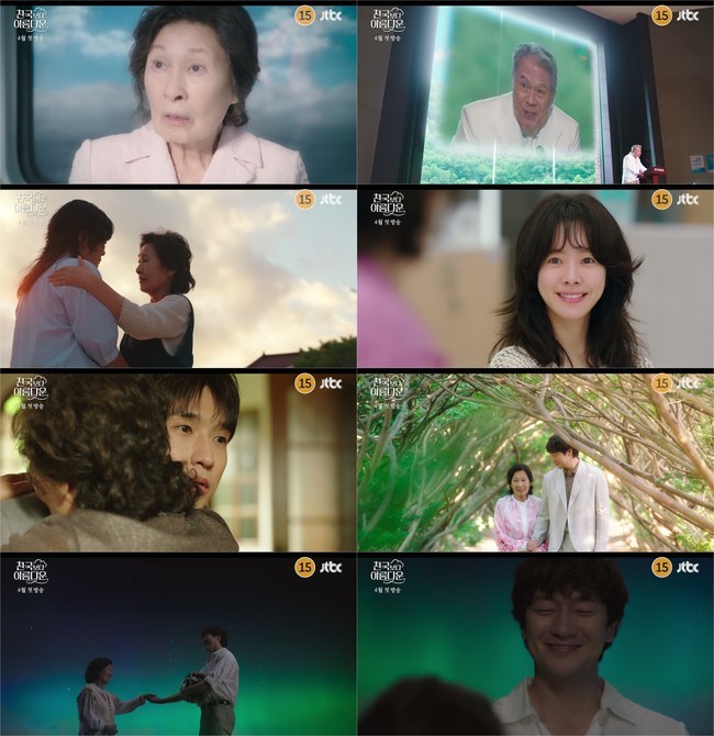 《比天堂還美麗》第二支宣傳預告，帶領觀眾進入超現實的天上世界