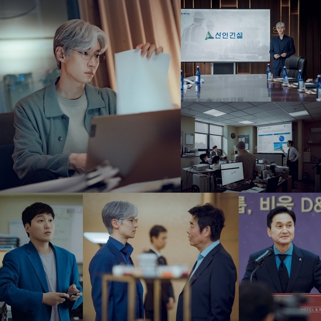 《協商的技術》分集劇情第3集，劇情搶先看