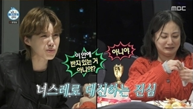 ‘불화설이 뭐예요?’박나래 장도연 18년 우정 빛났다‥추억 소환 데이...
