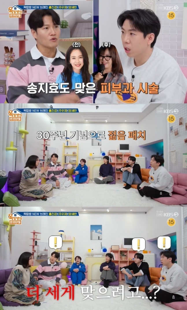 김숙피부 이미지