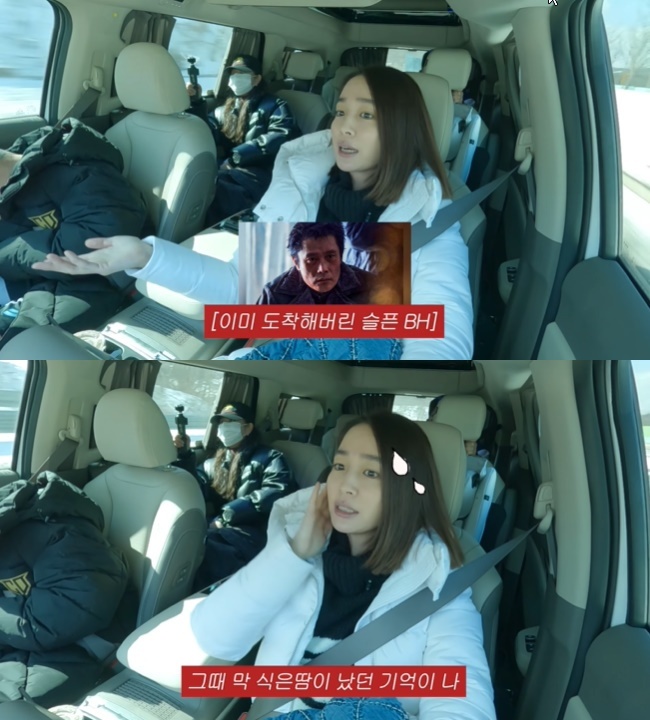 <b>이민정</b> “이병헌, <b>둘째 임신</b> 때 나 대신 子 라이딩‥너무 미안해 식은...