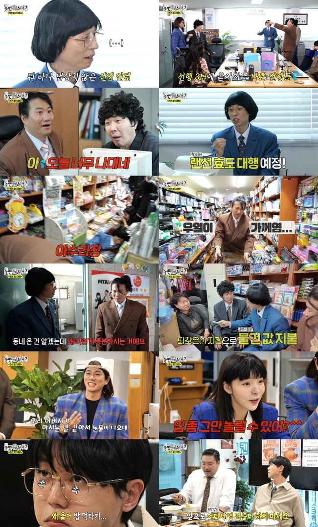 <b>유재석</b>, 또 <b>미담</b> 추가…사비로 <b>임우일</b> 연쇄 사고 민폐 수습까지(놀뭐)