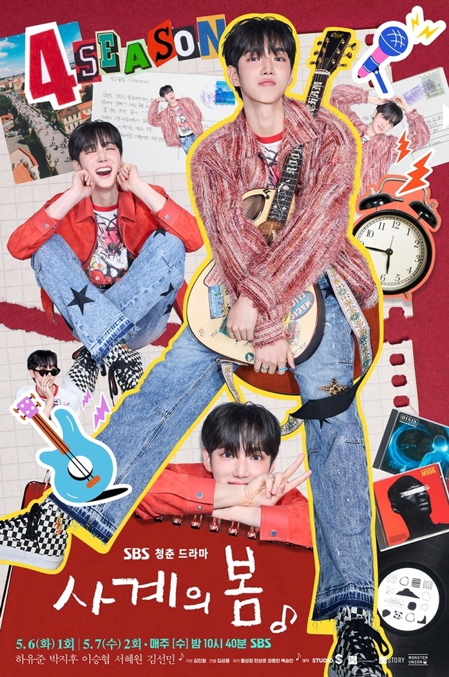 韓劇-青春之春-四季之春-劇情故事、10集分集劇情，天生耀眼的大明星，再次找回對音樂的熱情