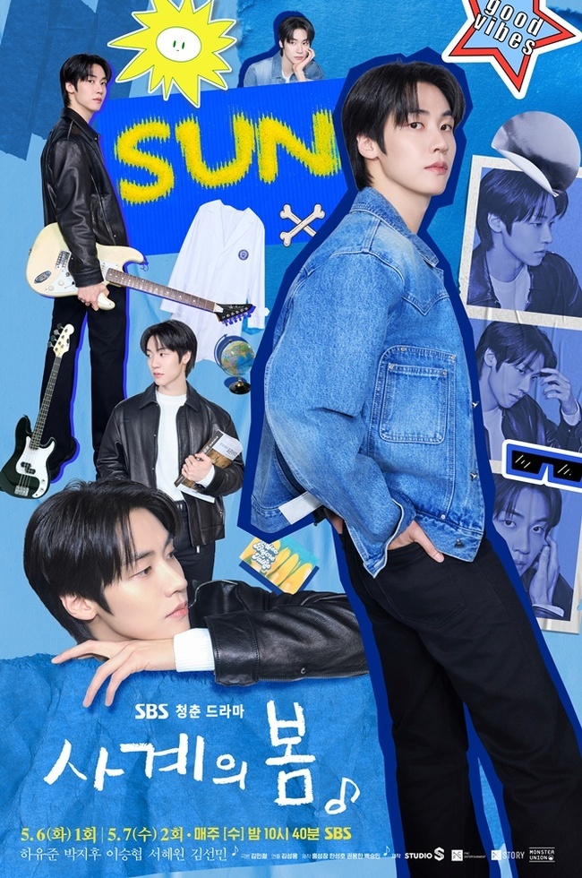 韓劇-青春之春-四季之春-劇情故事、10集分集劇情，天生耀眼的大明星，再次找回對音樂的熱情