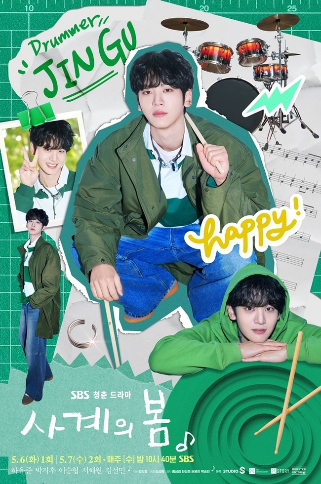 韓劇-青春之春-四季之春-劇情故事、10集分集劇情，天生耀眼的大明星，再次找回對音樂的熱情