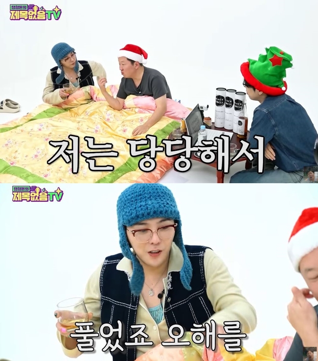 <b>마약 누명</b> <b>지드래곤</b> “경찰 조사 프로라고? 전 당당해요” 심경 고백 덤...