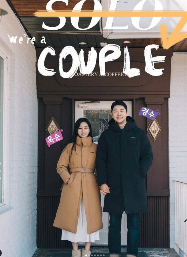 ‘<b>나는 솔로</b>’ <b>22기</b> <b>경수</b><b>옥순</b> 부부 됐다 “<b>혼인신고</b>” [전문]