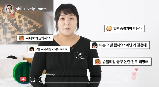 ‘슈블리맘’ <b>이수지</b>, 각종 논란에 결국 고개숙였다 “당분간 <b>자숙</b>할 것...