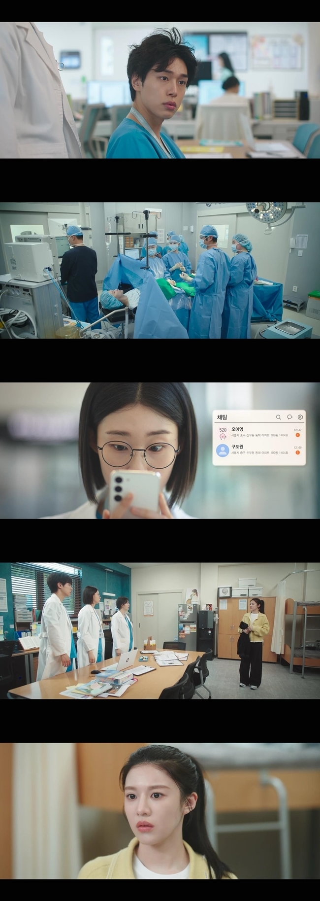 <b>고윤정</b>정준원 사내연애 빨간불 ‘언슬전’ 전 채널 동시간대 시청률...