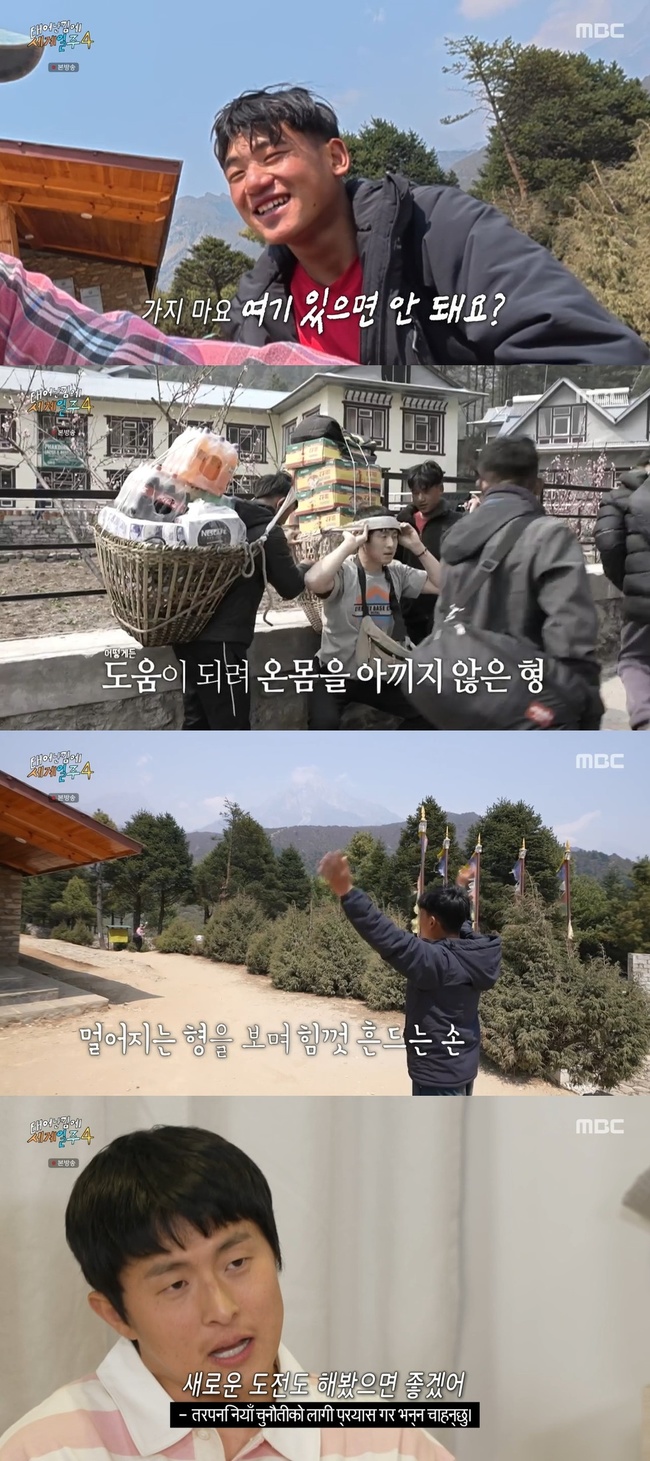 “가지마요” <b>기안84</b> 눈물의 이별, 아픈 父 챙기는 18살 효자에 선물 플...