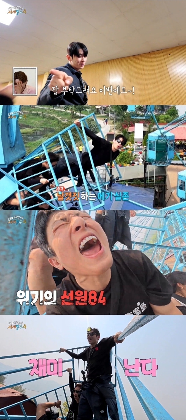 ‘<b>태계일주</b>4’ <b>덱스</b> 귀환으로 완전체 완성→日예능 2049 시청률 ‘1위’