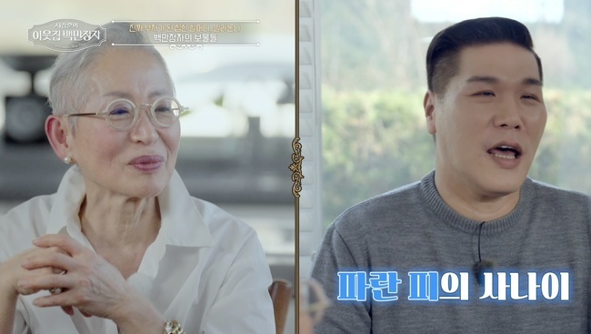 <b>억대 연봉</b> <b>밀라논나</b> 자식농사도 대박 났네 “두 아들 서울대” (이웃집...