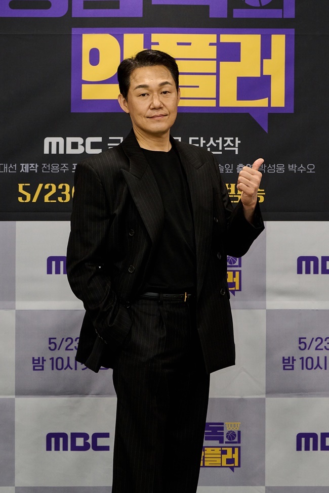 <b>박성웅</b> “밖에서만 화내는 딸바보 役=그냥 나, 연기한 적 없어”(<b>맹감독</b>...