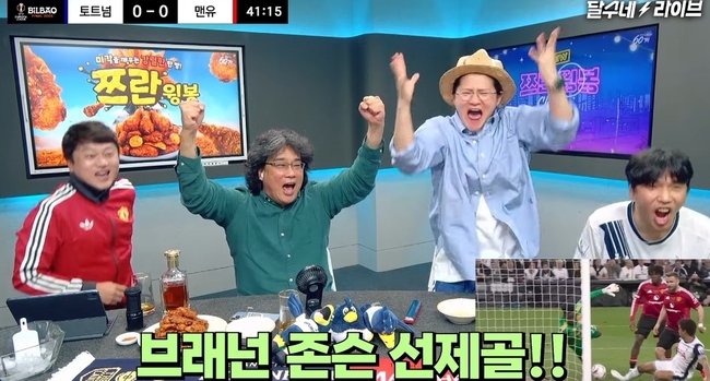 <b>봉준호</b> “<b>손흥민</b> 후반 교체, 토트넘 이긴다” 영화감독이야 축구감독이...