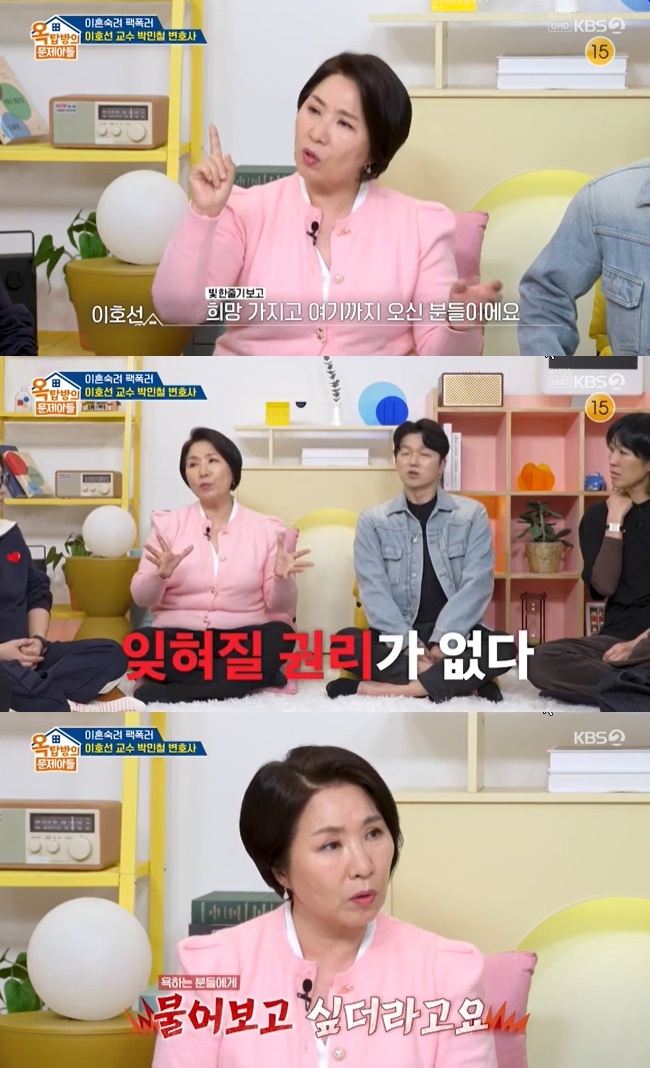 이호선, 악플받는 ‘<b>이숙캠</b>’ 부부 대변 “<b>출연료</b> 더 줘야, 이들만큼 용...