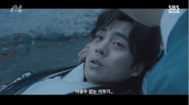 ‘<b>귀궁</b>’ <b>조한결</b>, 팔척귀에 야광주 빼앗겼다‥비비 소멸에 시청률 8.7%