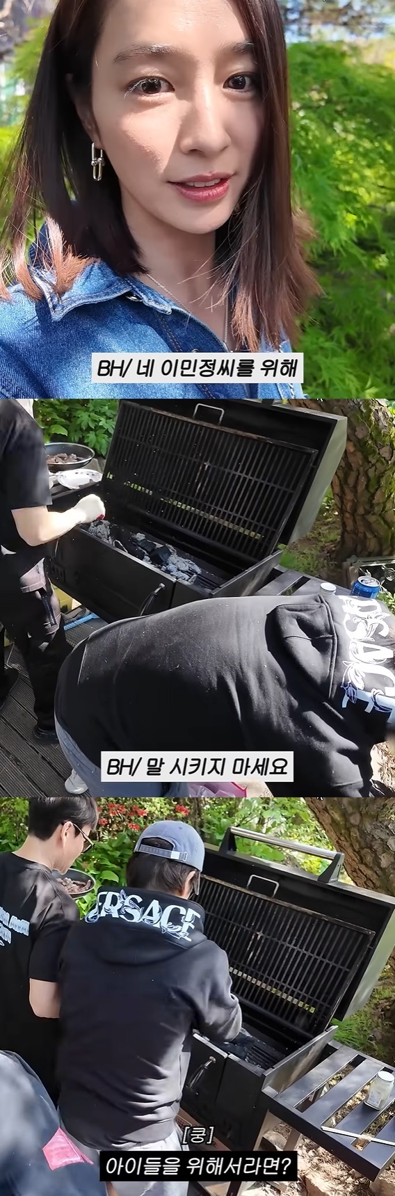 <b>사랑꾼</b> <b>이병헌</b> “이민정+자식 위해 이 몸 하나쯤” 시상식 전날 땀 뻘...