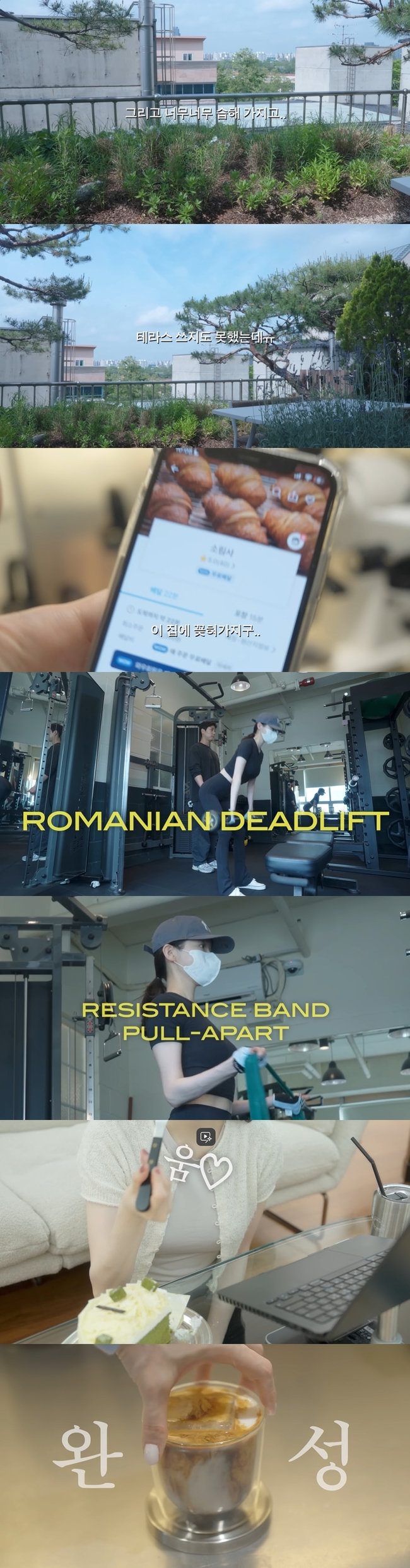 69억 <b>건물주</b> 강민경, 한남동 럭셔리 집 공개…넓은 테라스까지