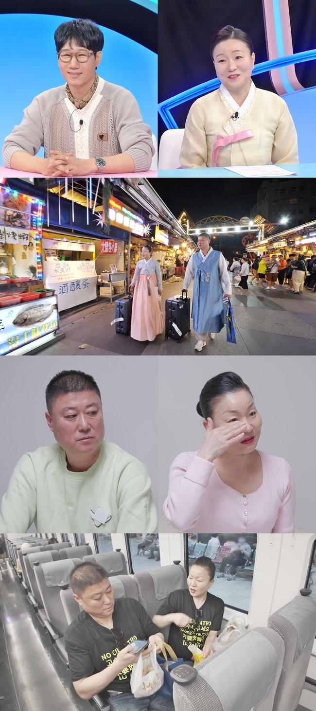‘<b>이모카세</b>’ <b>김미령</b>, 남편과 몸싸움까지 “나를 쳤어!” 눈물 (동상이...