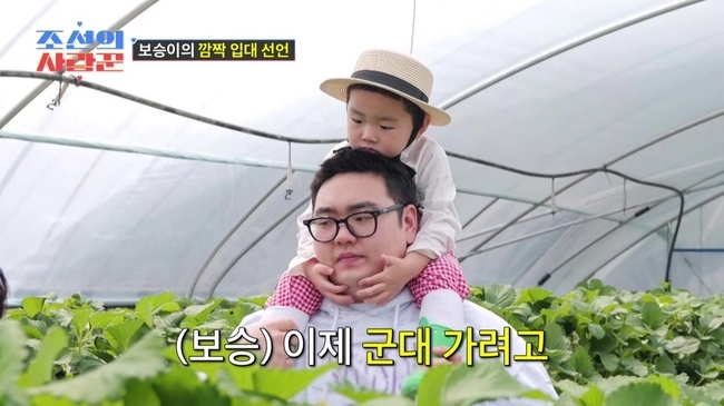 <b>손보승</b> 군 입대 이유 2천만원 적금 때문? 母 이경실 “돈 안 받아‥다 도...