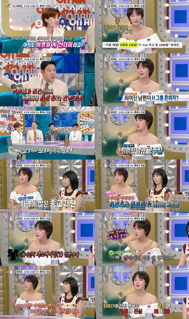 <b>최여진</b> “예비<b>남편</b> 전처가 <b>해명</b>해줬더니 일부다처제라고” <b>루머</b>에 <b>해명</b>...