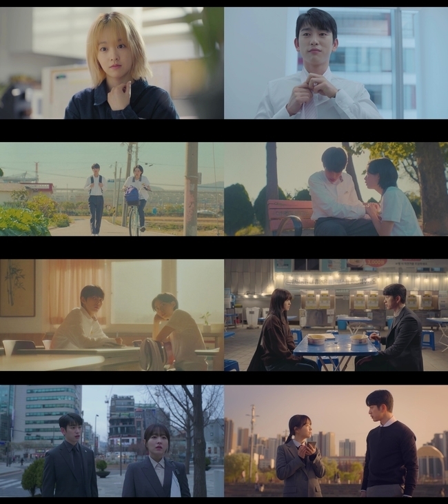 박보영 박진영 얼굴 <b>케미</b> 미쳤다, 新 <b>인생</b> 조합 탄생 예고(<b>미지의 서울</b>...
