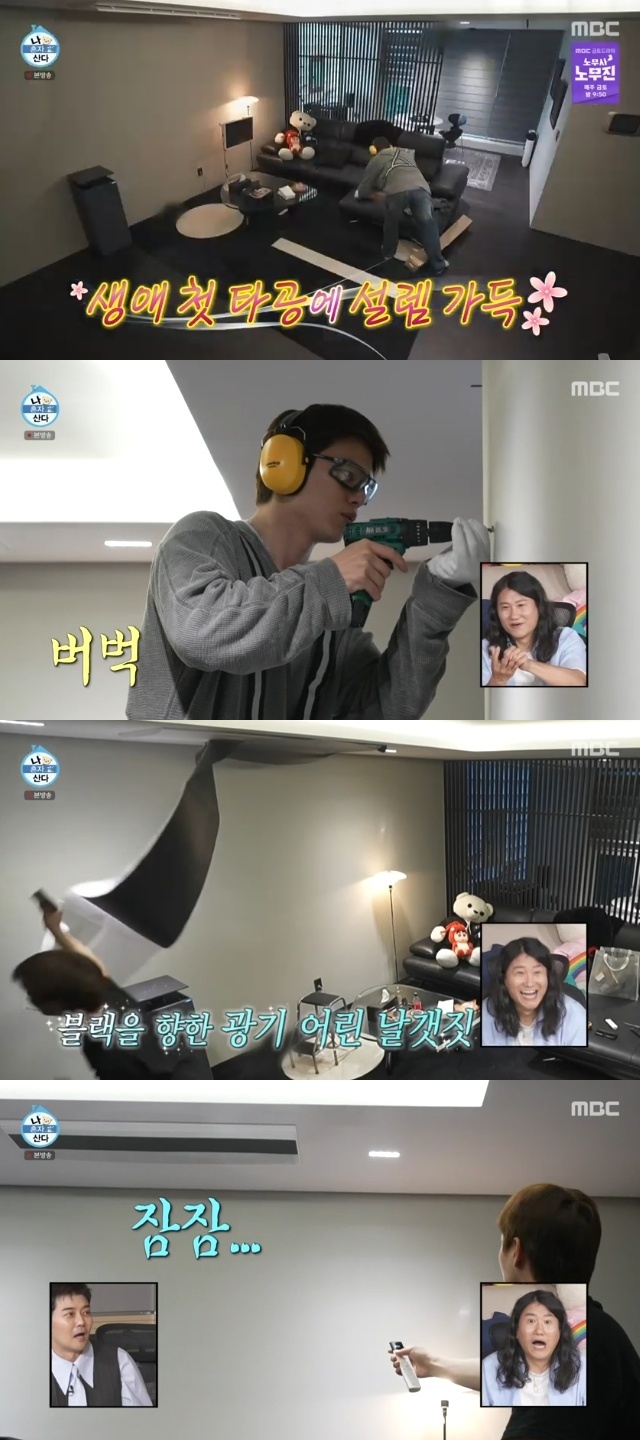육성재 30살에 성수동 내집마련, 블랙 인테리어 집착하다 폭망(<b>나혼산</b>)...