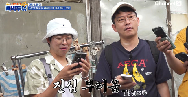 <b>김지민</b> 혼전 2세 <b>계획</b> <b>김준호</b>에 “갑자기 아이 낳고 싶어” 화끈 (독...