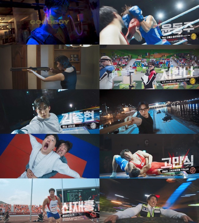 <b>박보검</b> 피 끓는 <b>액션</b> 연기 통했다 ‘<b>굿보이</b>’ 시청률 4.8%로 출발
