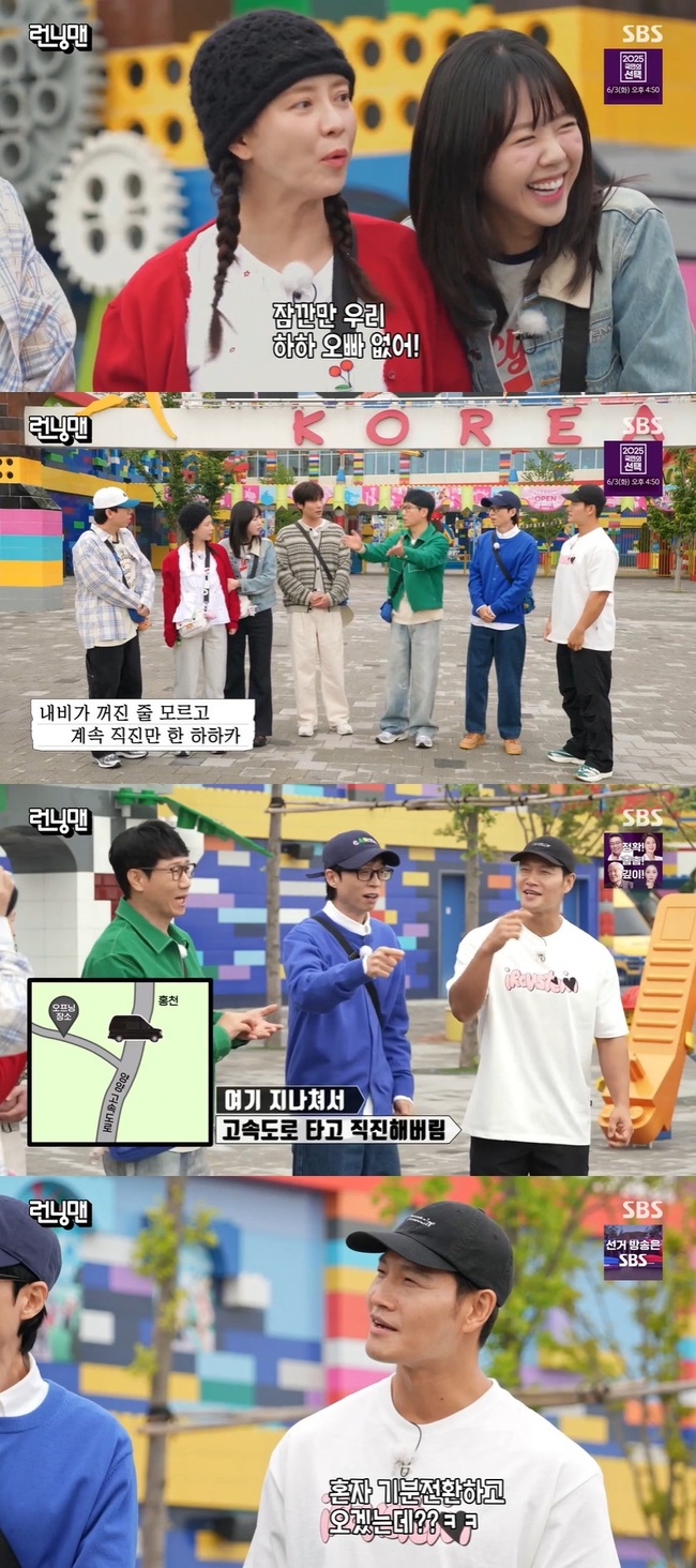하하 ‘<b>런닝맨</b>’ 녹화 지각 “내비 꺼진 줄 모르고 홍천行” (<b>런닝맨</b>)