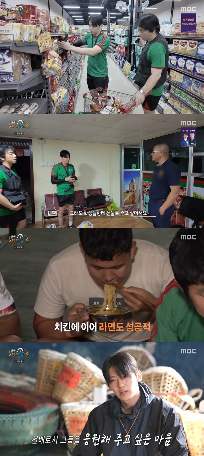 이시언X<b>덱스</b>, <b>구르카 훈련</b>생 위해 야식 플렉스 “동생처럼 챙겨주고파”...