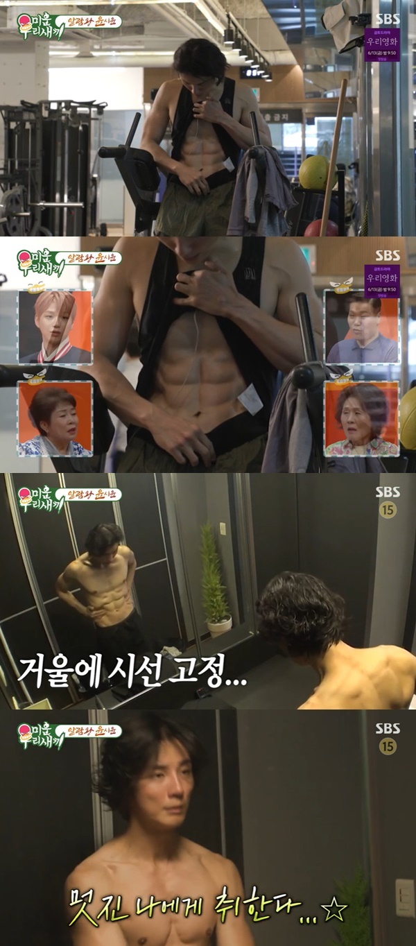 <b>윤시윤</b> 복근 공개 “현재 <b>체지방</b>률 6.5%” 김종국보다 낮아 (<b>미우새</b>)