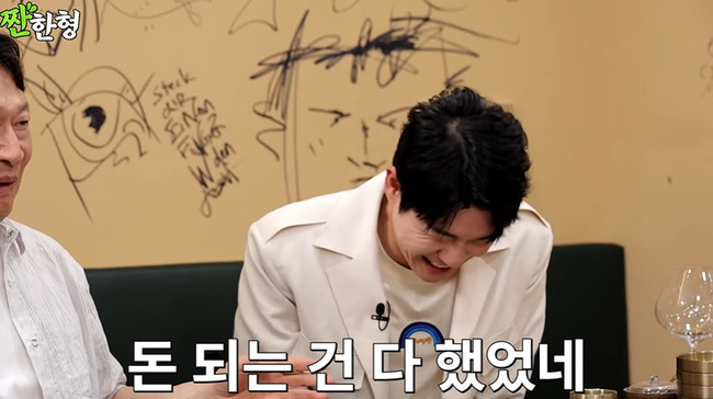 <b>영탁</b> 노래 말고 뭐 했길래? “돈 되는 건 다했네” 신동엽 감탄 (짠한형...