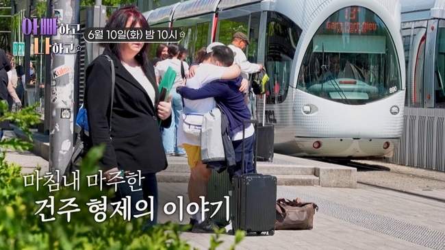 <b>이건주</b>, <b>프랑스 입양</b>된 <b>친동생</b>과 길거리서 극적 재회 “보자마자 알았다...