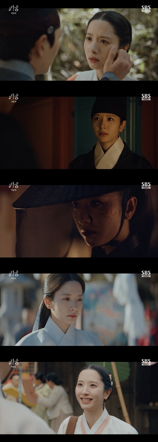 <b>김지연</b>, 육성재 잃고 오열했는데‥끝내 <b>해피엔딩</b>(<b>귀궁</b>)