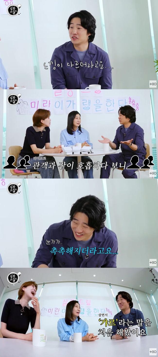 안재홍 ‘SNL7’ 아이돌 분장 현타 “거울 보는데 눈가 촉촉” (<b>살롱</b>드...