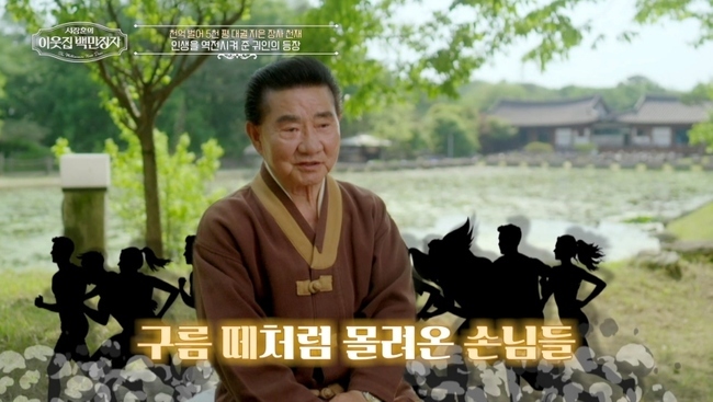 “돈 세느라 지문 닳아” <b>건물주</b> 서장훈도 놀란 1000억 자산가 스케일(...