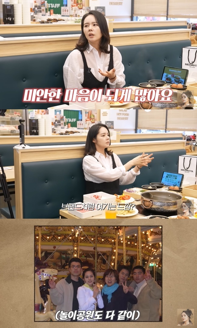 한가인, <b>매니저</b> 1년치 월급 수준 전세금 지원 “돈 더 벌어서 미안해”...