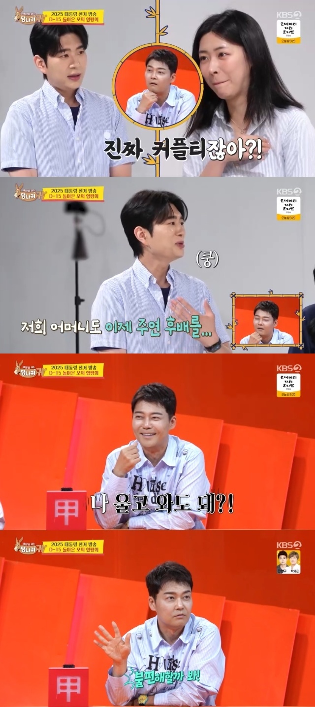 <b>전현무</b>, <b>열애</b>설 났던 홍주연 <b>핑크빛</b>에 “울어도 돼?” 맘고생에 홀쭉(사...