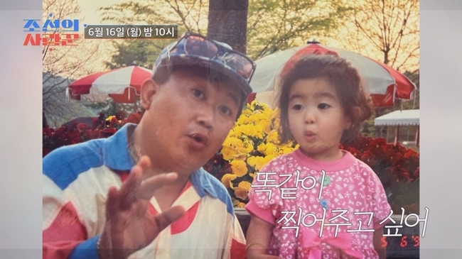 딸바보 <b>이용식</b>, <b>이수민</b> “너무 아파” <b>출산</b> 고통에 안절부절(조선의 사...