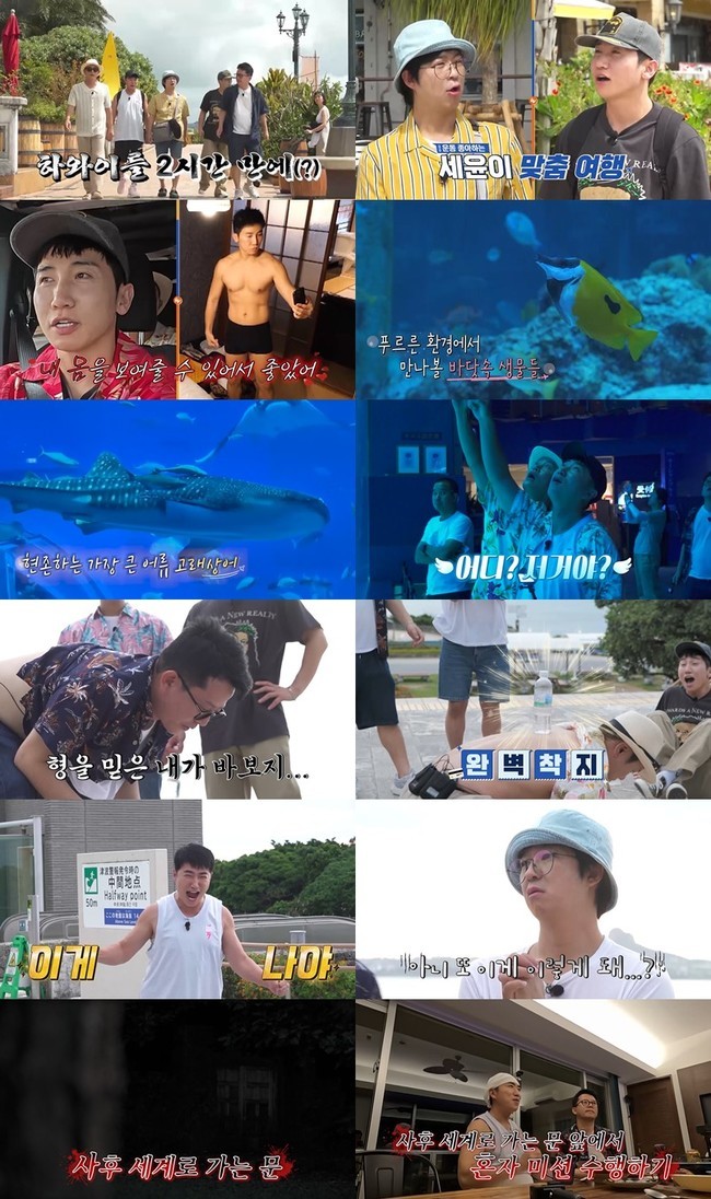 ‘<b>김지민</b>’ <b>김준호</b>, 위고비 요요 맞았나‥7월 <b>결혼</b> 앞두고 “얼굴 포...