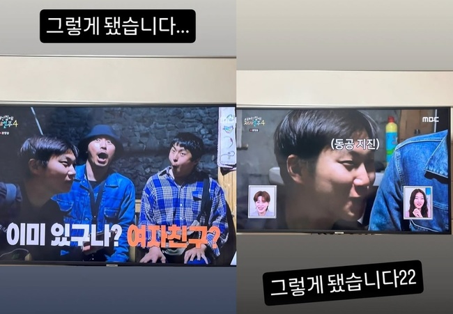 37세 <b>빠니보틀</b>, <b>열애</b> 공식 <b>인정</b> 심경 “위고비 맞기 전 여자친구 만나...