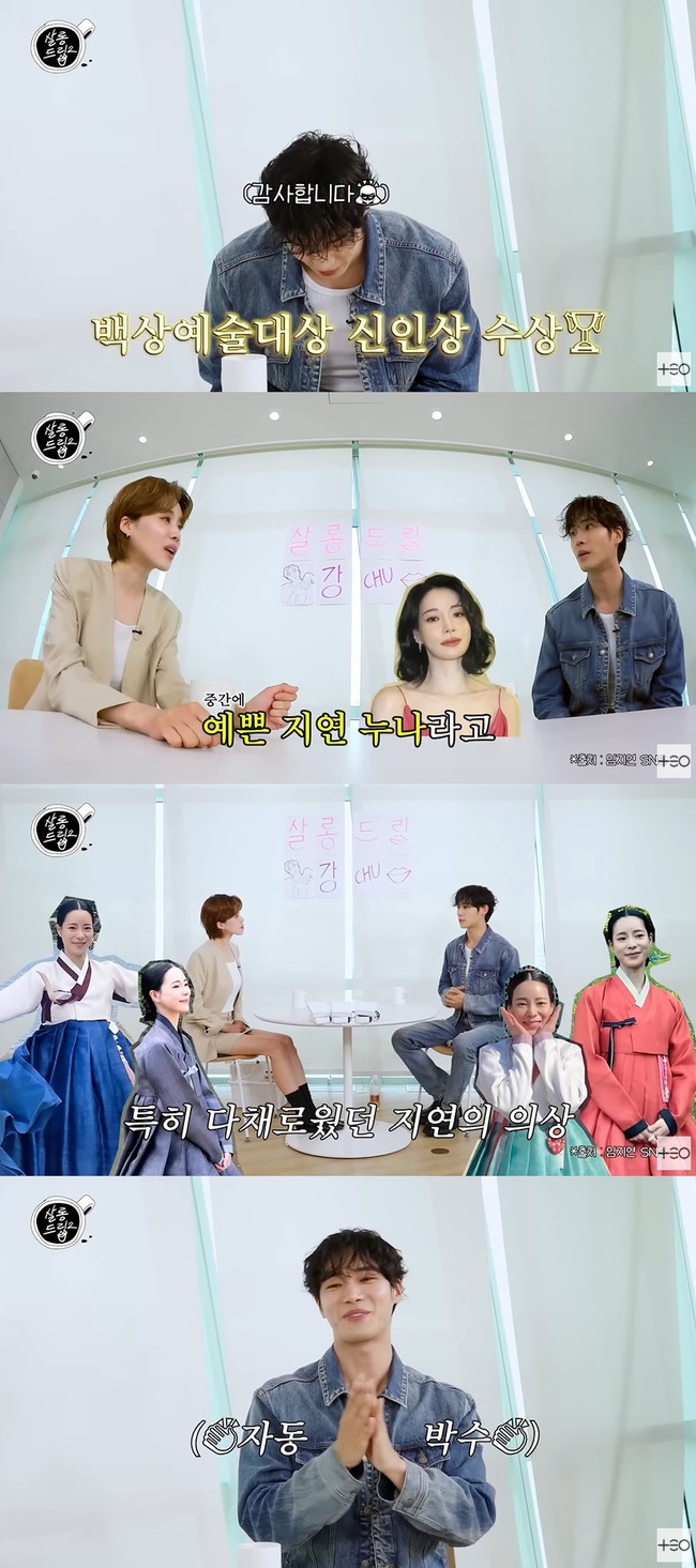 <b>추영우</b> “예쁜 <b>임지연</b>” 수상소감 이유 있었다 “촬영장서 반복 학습”...
