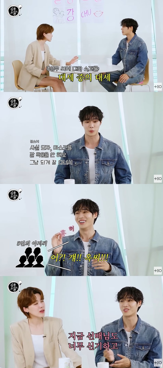 대세 <b>추영우</b> “요즘 다 재밌어, 부모님에 쓸만한 子 됐다” (<b>살롱드립2</b>...