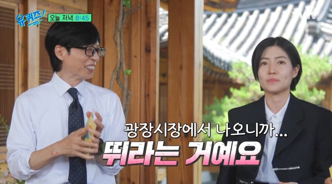 <b>심은경</b>, 이렇게 웃긴데 왜 예능 안 나왔나 “11년 전 ‘<b>런닝맨</b>’ 이후 ...
