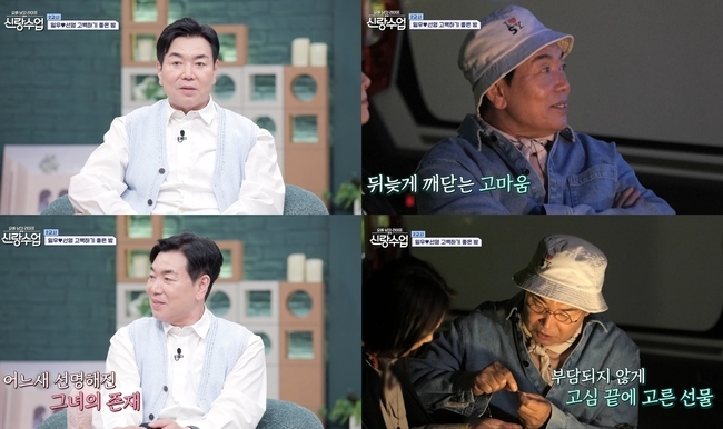 <b>김일우</b> “시간 지나 더 소중히 느껴지는 사람” <b>박선영</b> 향한 의미심장 ...