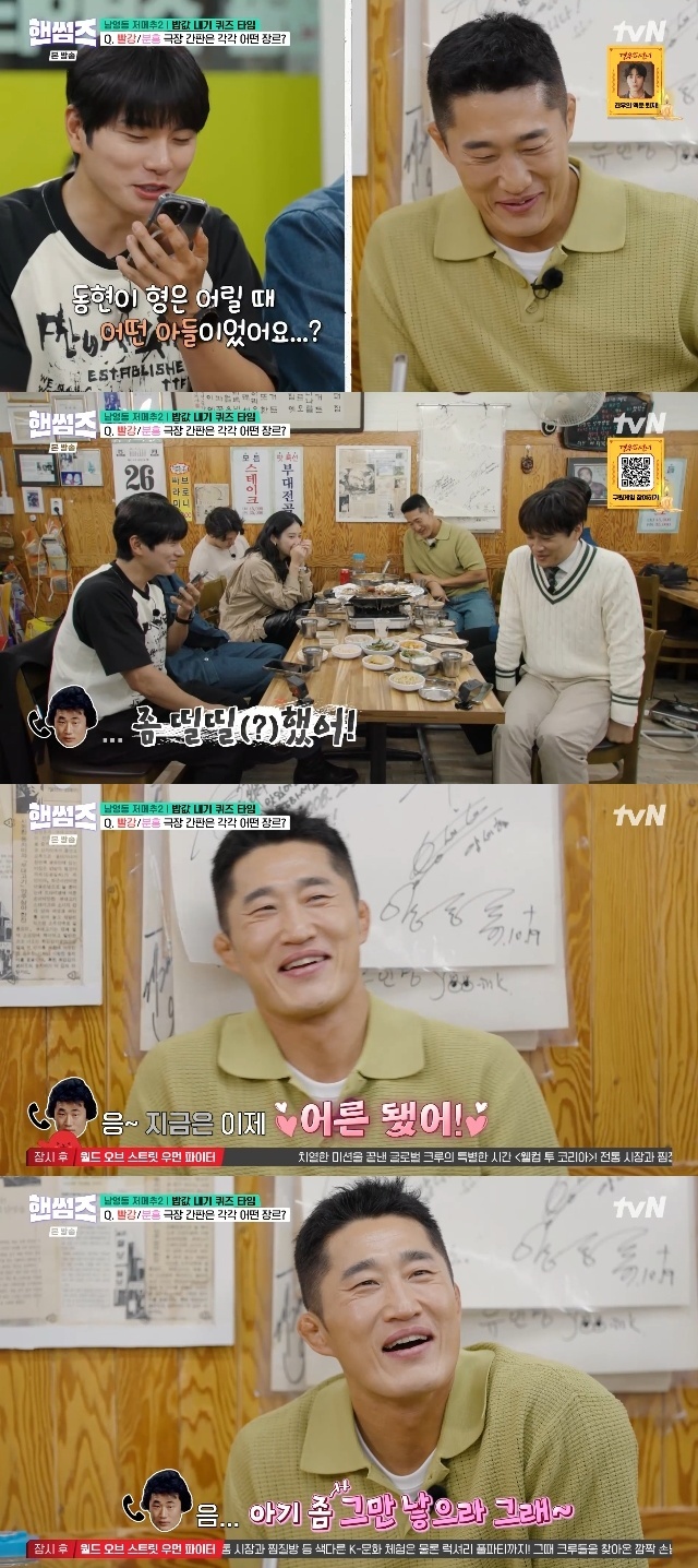 김동현 자녀 셋 다복한데‥父 “애 좀 그만 낳아”(<b>핸썸가이즈</b>)[결정적...