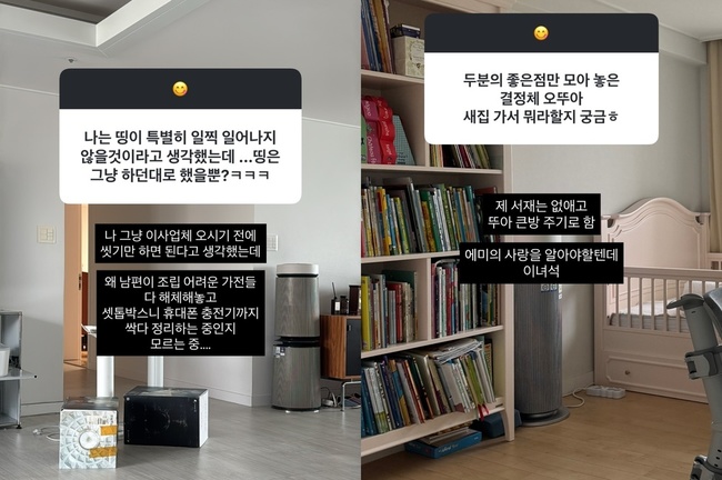 오상진<b>김소영</b>, 유재석 이어 압구정 아파트 떠난다 “한강뷰 안녕”